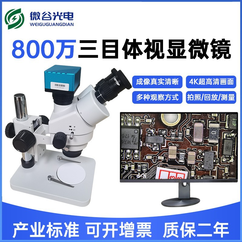 Microscopio digital estereoscópico 4K HD, alta velocidad de fotogramas, sin frustración, con más de una docena de herramientas de medición, envío gratuito.