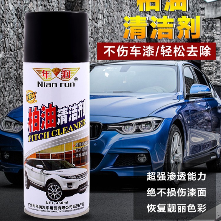 도매 연연 자동차 접착제 제거제 비건성 아스팔트 세정제 곤충제거제 자동차 아스팔트 클리너