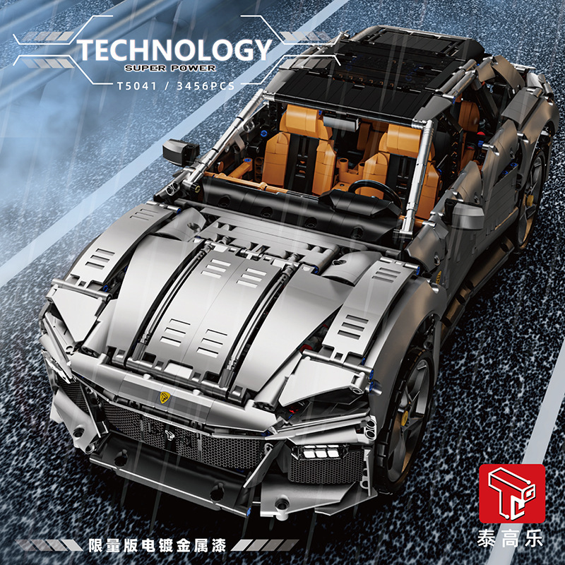 Tegaole new T5041 compatible with Lego engine remote control sports car puzzle assembled building blocks toy gift Tegaole new T5041 compatible with Lego engine remote control sports car puzzle assembled building blocks toy gift