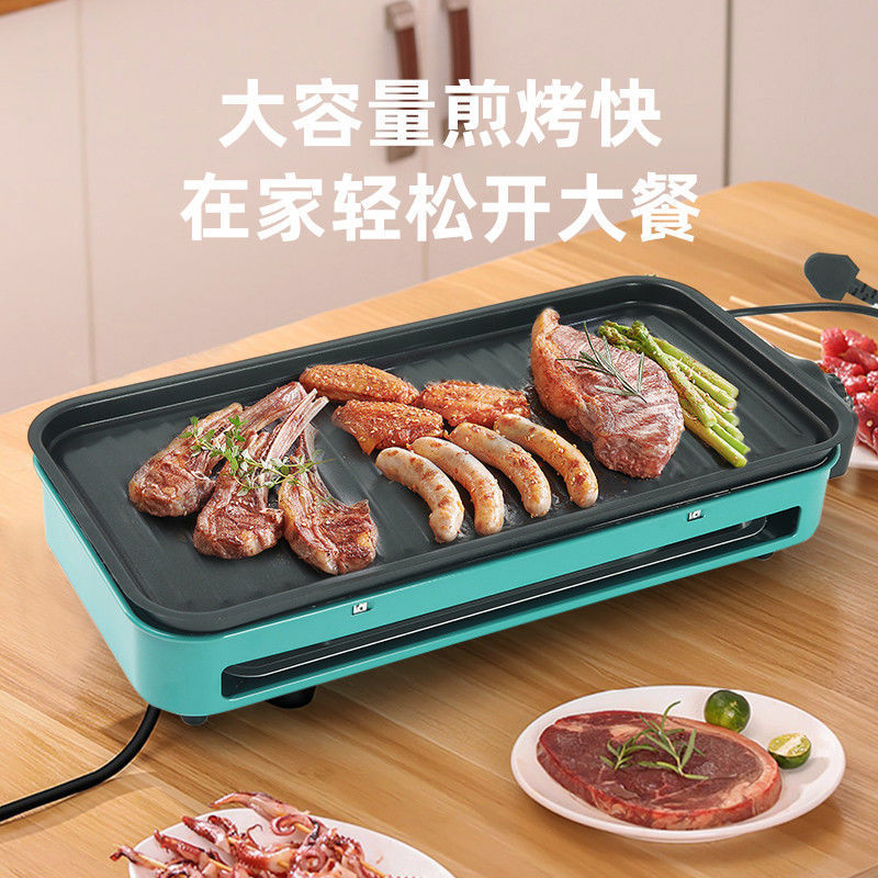 电烤炉家用烧烤炉无烟新款电烤盘韩式多功能羊肉烤串机家庭烧烤架