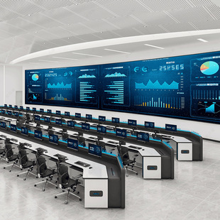 Control Room Console, Dispatch Console, Command Center Console, Double Triple Thickeneded Arc Bow