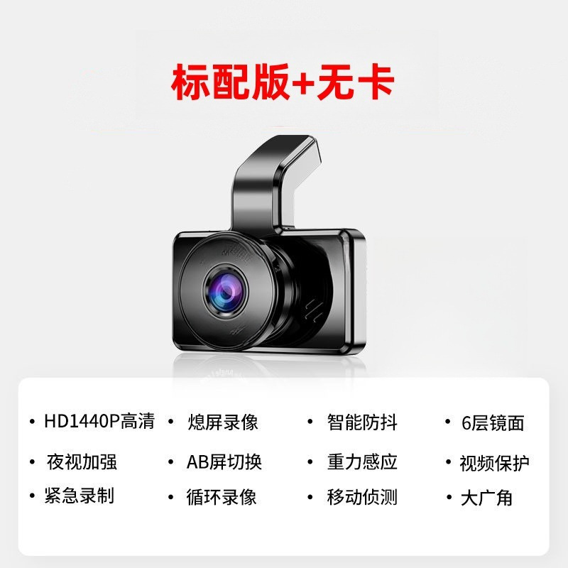 2025高清新款免走线行车记录仪4k超清车载超清倒车影像前后双摄|undefined