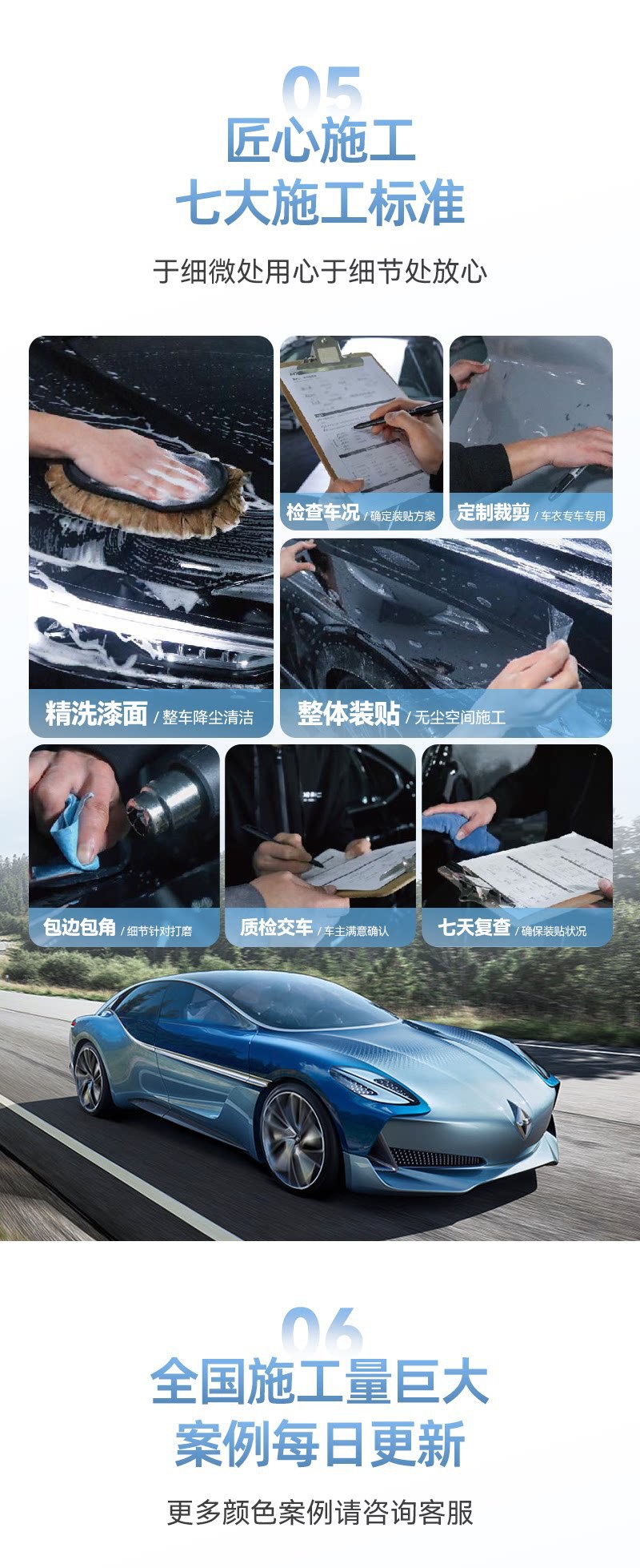 Car Color Change Film, Car Body Wrap, Car Film Color Change Package, Piano Black Full Car Wrap, Full Vehicle Color Change Film