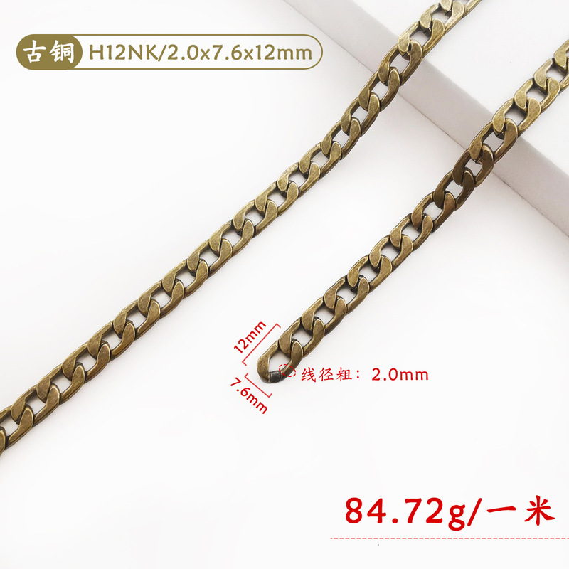 メッキをかけても色あせないフラットチェーンdiyバッグチェーンの肩に斜めにまたがって、チェーンの部品を交換することができます。|undefined