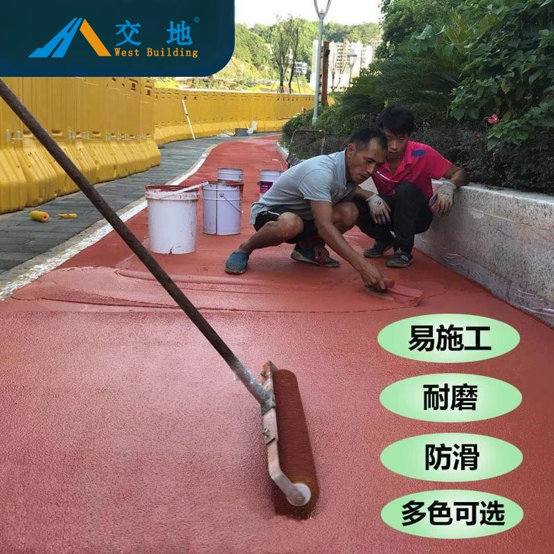 Водостойкая полимерная противоскользящая дорожная плитка, водостойкая EAU цветная противоскользящая дорожная плитка, водостойкая полимерная цветная паста для дорожного покрытия