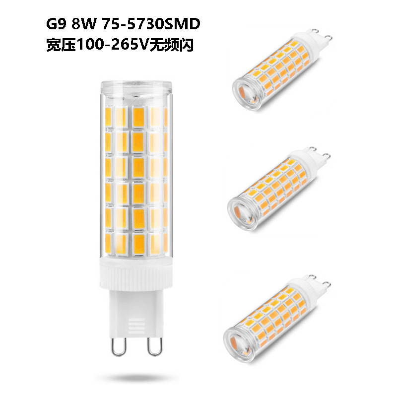 新款陶瓷G9小玉米灯75LED-5730SMD 110V 220VLED光源厂家直销热卖|ms