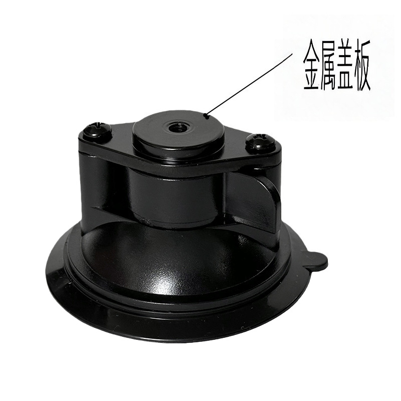 단일 흡입 컵 금속 커버