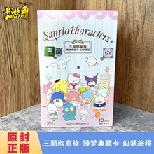 ���������t��Ƭ�É��ó������ؿ�10Ԫ��Ů���ղؿ�������