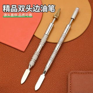 双头边油笔多功能边油笔 DIY皮革皮艺粘胶水调色油边封边工具