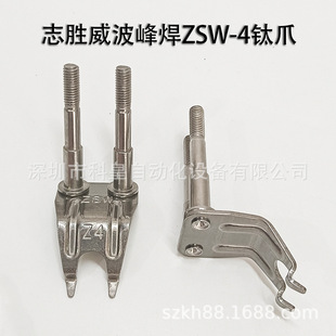 ־�������庸�צZSW�a�t�צ����צZSW-Z4�p���L���a�tPCB���\ݔ
