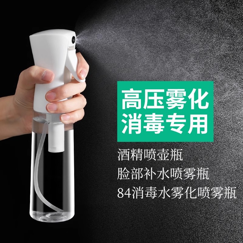 Botella de pulverización neumática para plantas de jardinería doméstica de agua de pulverización de desinfección a presión de agua de pulverización