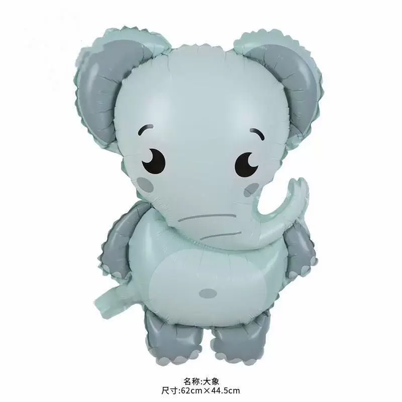 Cartoon balloon, zebra, tiger, giraffe