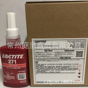��̩271�����ݼy�i�̸ߏ��ȿ���Ӵ�����˨�zˮ50ml