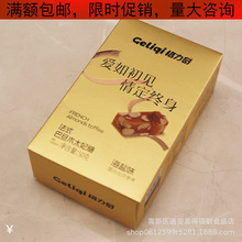 �����淨ʽ�͵�ľ̫����50�˺��b�Y��M�����ջضYʳƷ