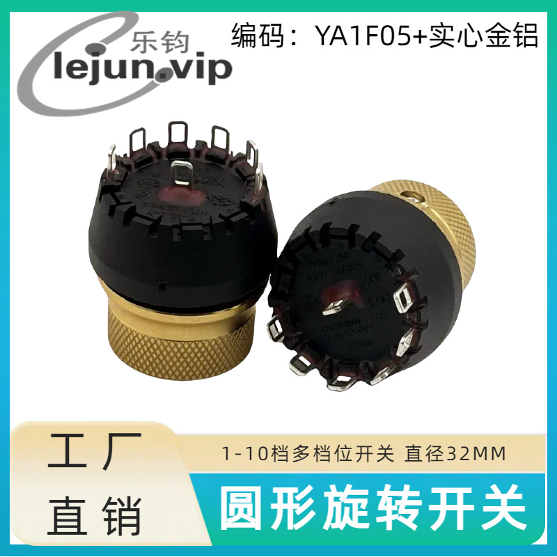 �־�LEJUN�Ƽ���ʳ��36���嵵A1��ת����36�� YA1F05��ʵ�Ľ���