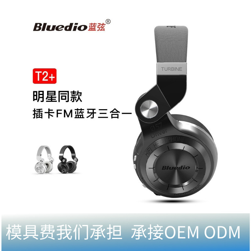 Blue String T2+ Bluetooth Headset 5.0 Head-Mounted Wireless Headset Three-Dimensional Card Fm Metal Wireless Headset Blue String T2+ Bluetooth Headset 5.0 Head-Mounted Wireless Headset Three-Dimensional Card Fm Metal Wireless Headset