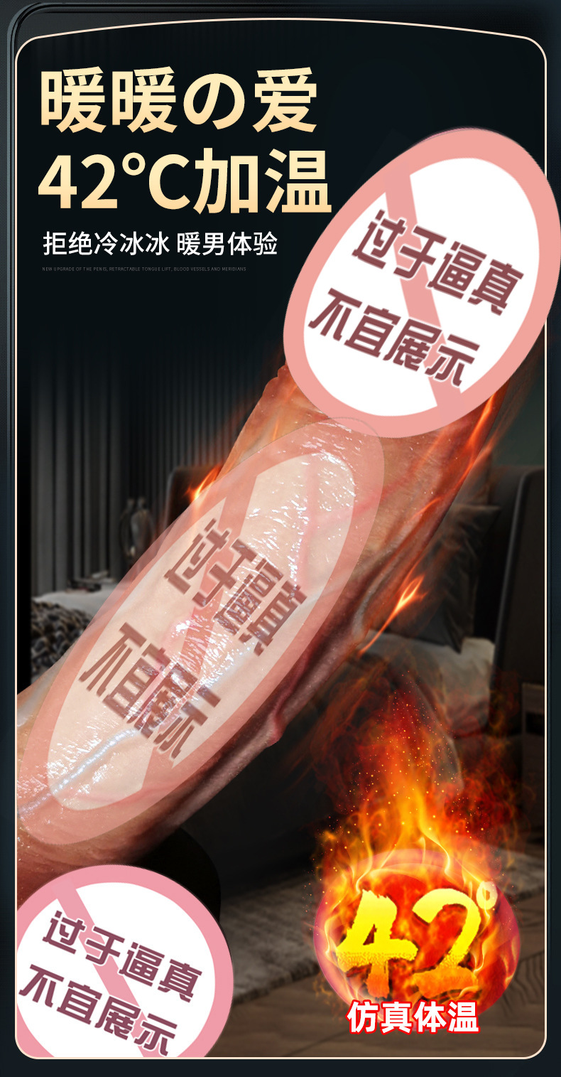 Jiuai Extra Large Silicone Dildo with Remote Control, Soft Realistic Feel, Adult Toy — detail image 5