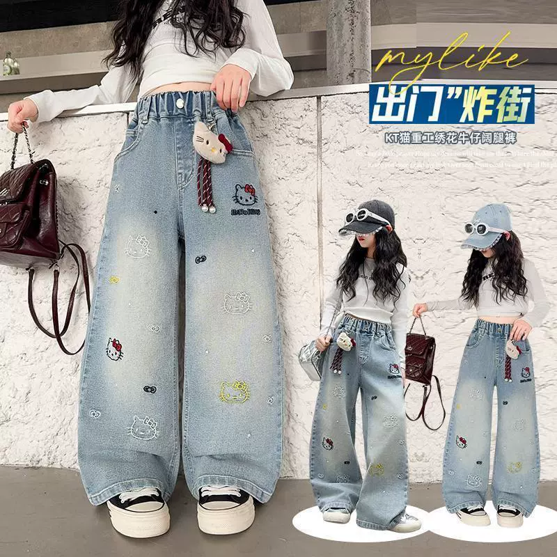 女童牛仔裤春秋款2025新款洋气儿童秋季中大童阔腿裤卡通秋装裤子