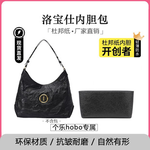 �匚���m�Â���Grotto Hobo����đ����ʯ���Ű��ˮ�ռ{���ȴ�