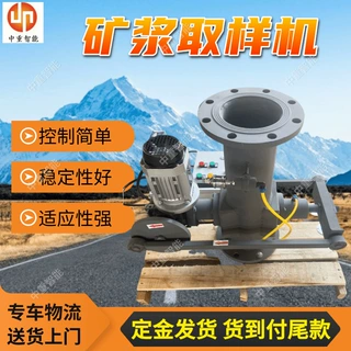 DN350槽式取样机 气动管道矿浆取样机 全自动固定刀口取样机