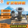 刀口自动气动槽式取样机