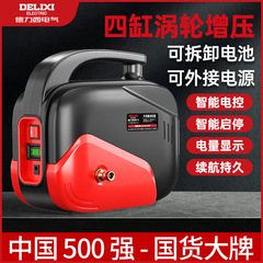 徳力西電気充電式ポンプ家庭用小型野菜の神器屋外農業用灌漑用水やり機