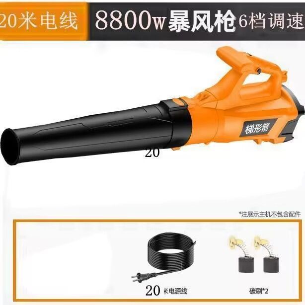 吹叶机吹风机工业用大功率除尘暴风枪鼓风机树叶工地除尘吹灰清灰|undefined