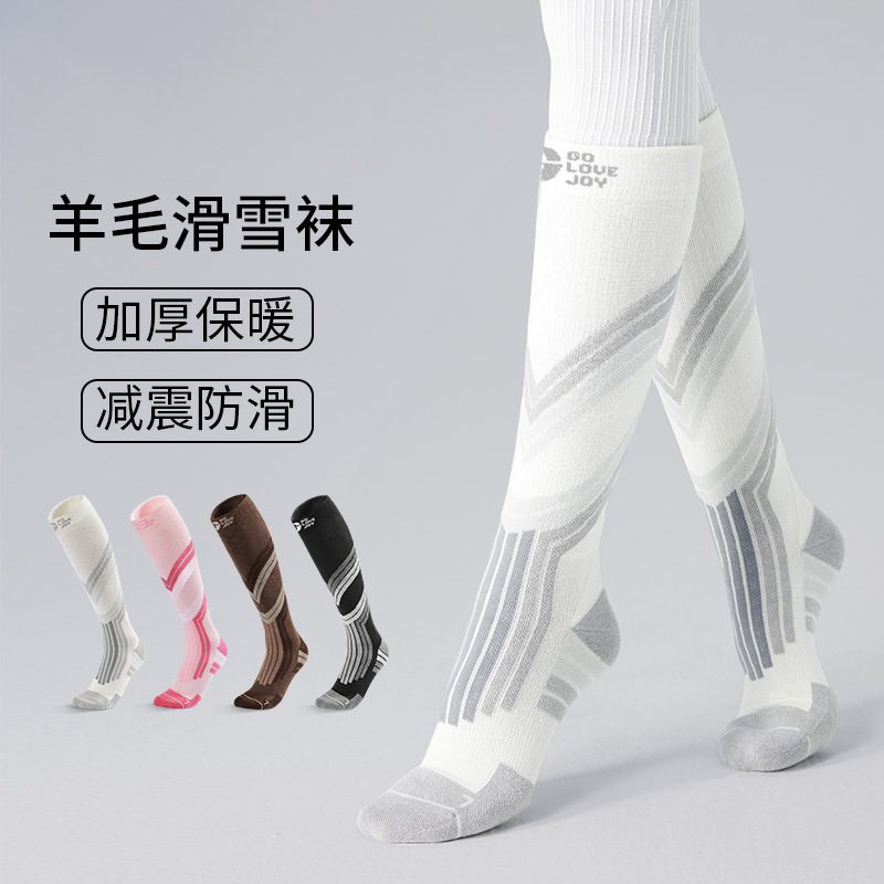 Wool Ski Socks Outdoor Snowboarding Sports Stockings Socks Warm and Thickeneded 2025 New Autumn and Winter