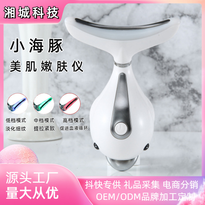 Cross-border Neck Beauty Instrument Desalinates Neck Pattern..