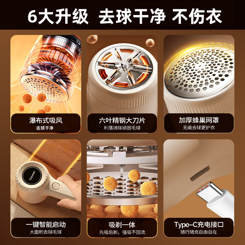 2025新款毛球修剪器去毛球神器usb充电家用衣物毛球去毛器不伤衣|undefined