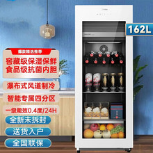 家用冷藏柜红酒柜保鲜柜客厅办公室一级节能省电立式酒柜智能温控