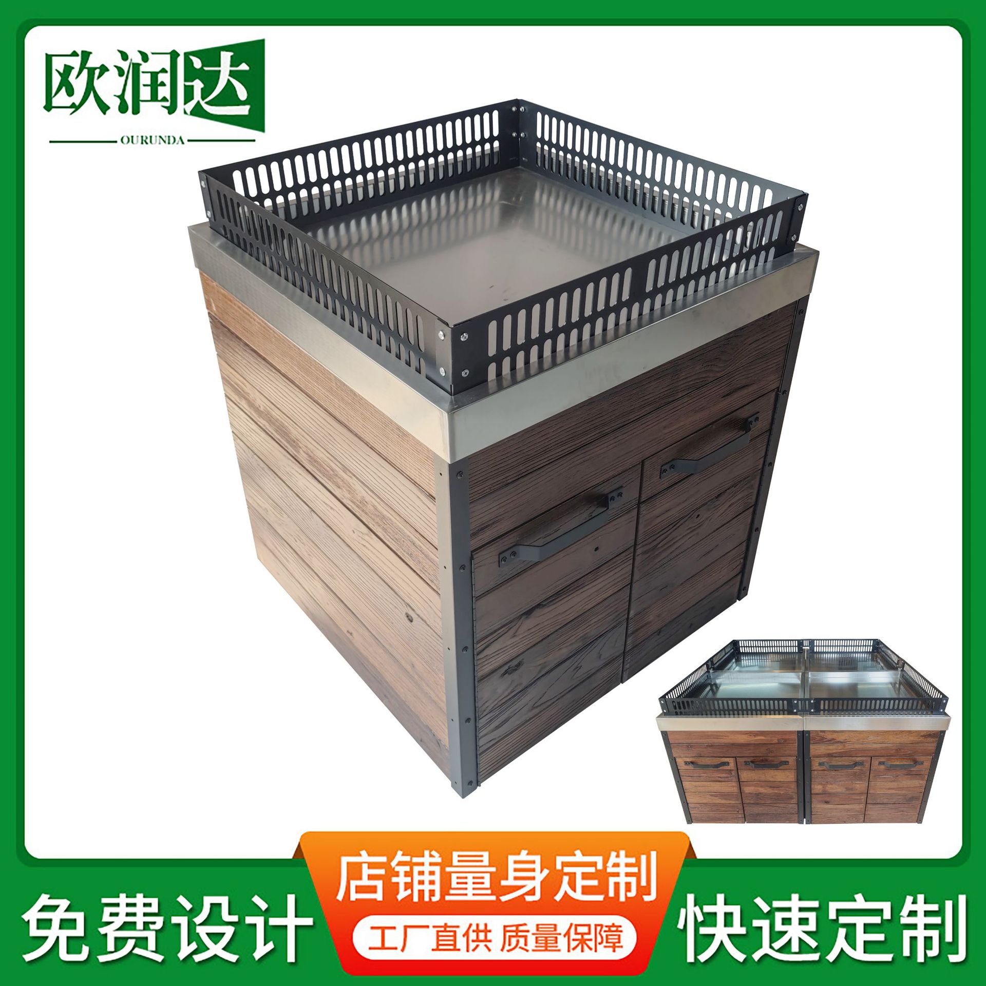 胖东来款生鲜水果超市蔬菜货架展示架子不锈钢中岛果蔬堆头商用