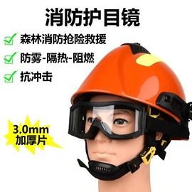 骑行眼镜;防弹眼镜;运动眼镜