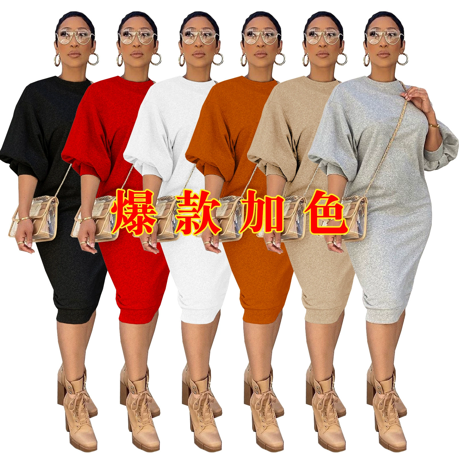 10031 Европа и США трансграничные женские осенне-зимние новые модные повседневные однотонные свободные платья из ткани-свитера