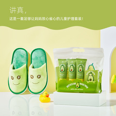 Hotel & Homestay Disposable Toiletries: Avocado Kids' Bath & Care Set, Travel-Size Portable Cartoon Toothbrushes & Slippers