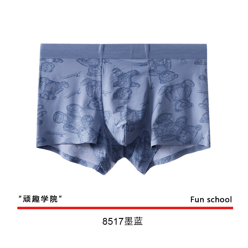 メンズボクサーパンツ、大きいサイズの下着、ゆったりとした夏用アイスシルクメッシュボーイズ速乾性ボクサーブリーフ|undefined