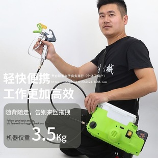 Backpack-Type Convenient Spray Machine Latex Paint Electric Spray Gun Household Small Spray Machine Lithium Battery Electric Direct Sales