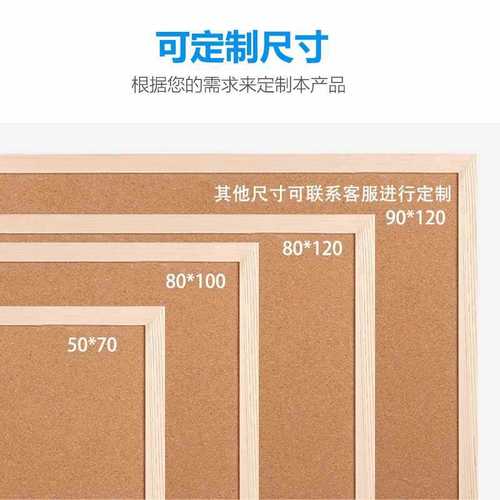 Cork board photo wall felt board desktop message board table note board hanging dormitory home creative wall panel