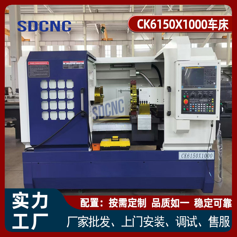 现货 CK6150数控车床 2米加长床身 大工件加工 五金机械加工