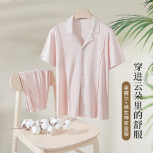 莱赛尔水柔棉春夏秋季睡衣女士套装家居服外穿女款薄款现货短袖