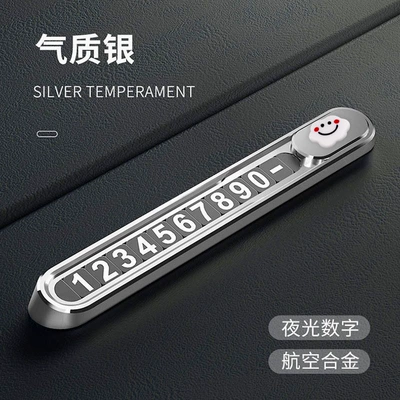 for Cars, Creative In-Car | Nömrəli dayanma kartı - stop-sign-metallic-silver-smiley-cloud