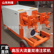 WYB80/110�pҺע�{����ú�p��ע�{��ˮ���{ˮ�����p��ע�{�C