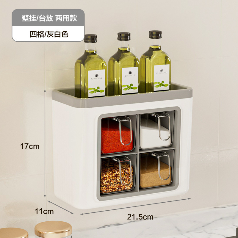 調味料ボックス家庭用キッチン調味料瓶収納ボックス組み合わせセットオールインワンマルチグリッド塩MSG調味料ボトル|undefined