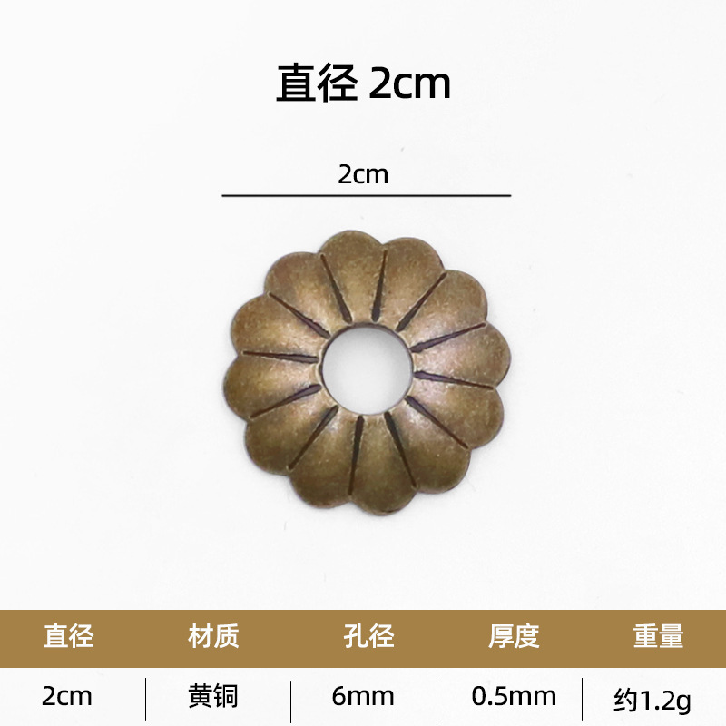 老式底片铜黄铜拉手古典仿古古建纯黄铜平垫圈配件垫片家具异形|undefined