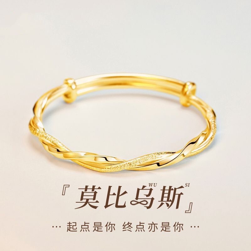 Mobius Ring Bracelet Solid Elegant Ring Gift for Girlfriend, Mom, Best Friend Birthday Fashion Jewelry