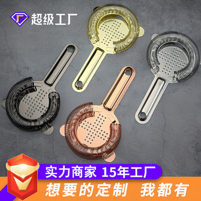 批发不锈钢滤冰器 酒吧漏网隔冰器调酒工具 鸡尾酒隔冰档冰器漏勺|ru