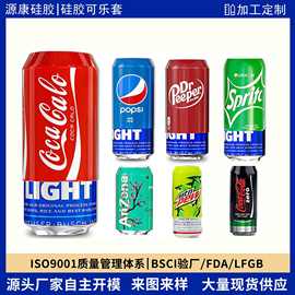 跨境热销多容量硅胶杯套可乐罐保护套啤酒罐杯套纯硅胶饮料保护套