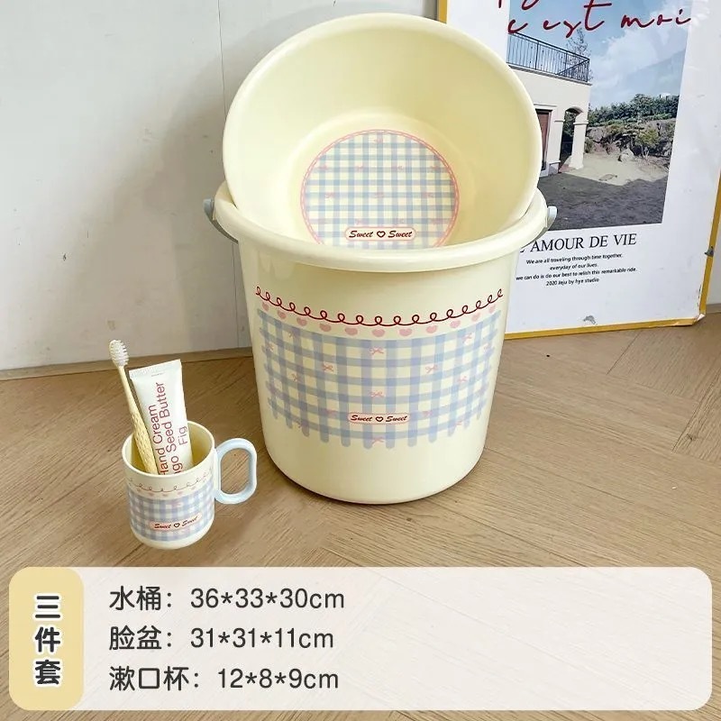宿舍必备洗漱套装大学生住校开学宿舍好物女洗澡用品塑料手提桶盆|undefined