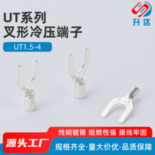 UT1.5-4���������~�������~�� ��������^ �䉺�Ӿ�����Y��1000ֻ