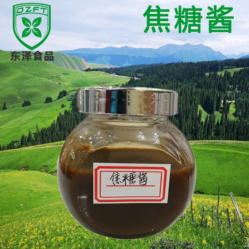 焦糖酱 咖啡奶茶冰淇淋甜品烘焙原料焦糖味糖浆现货批发